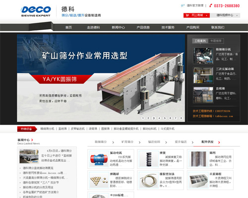 �¿ƹٷ���Ϣվ