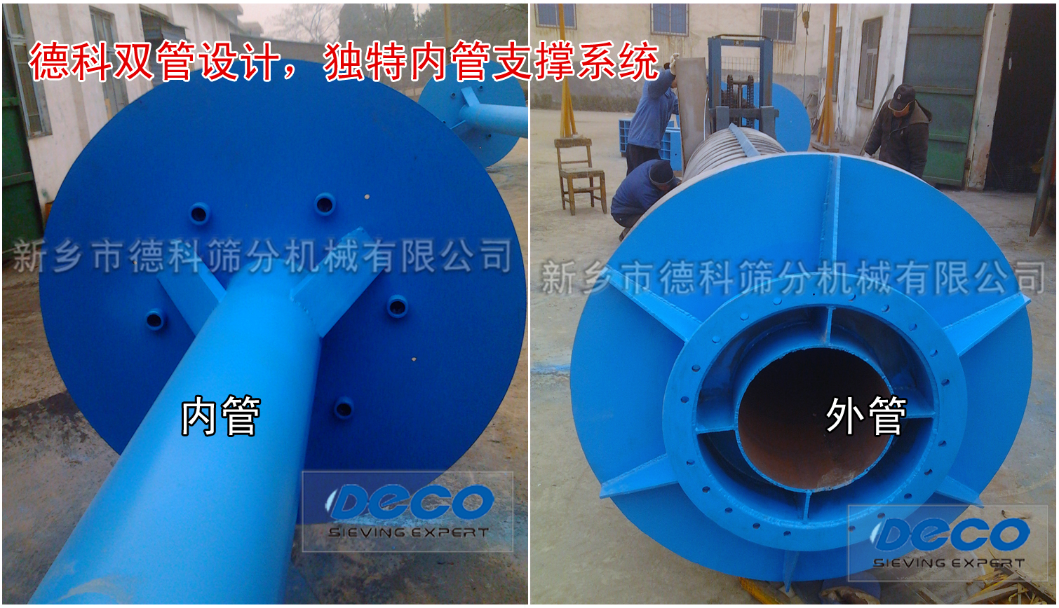 振動螺旋提升機 振動螺旋提升機