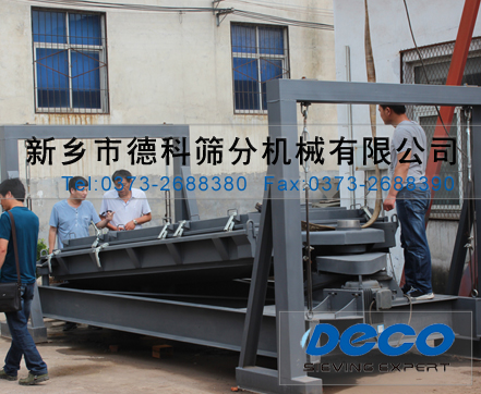 精細(xì)篩分機(jī) 精細(xì)篩分機(jī)