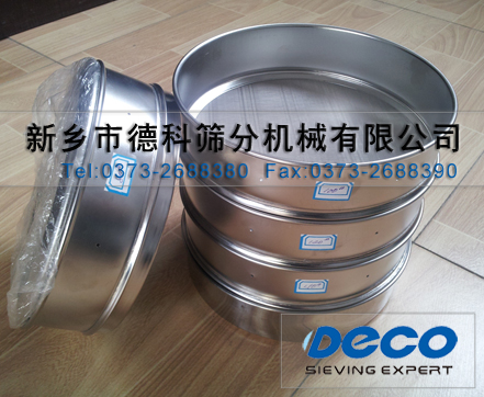 標準試驗篩 標準試驗篩