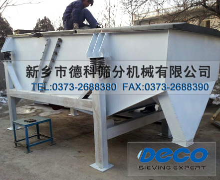 直線振動(dòng)篩