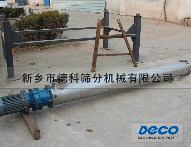 GX219螺旋輸送機(jī)