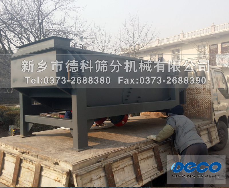 4層振動(dòng)篩