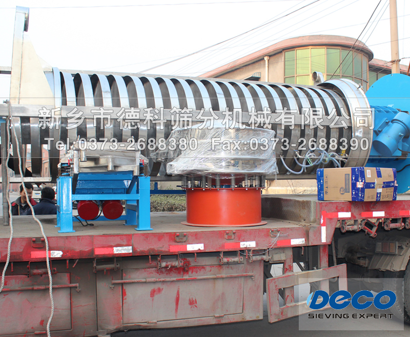 振動篩分機(jī)