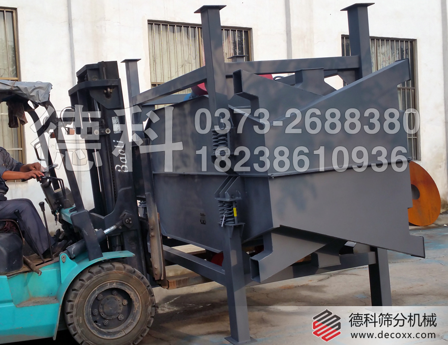 直線振動篩分機