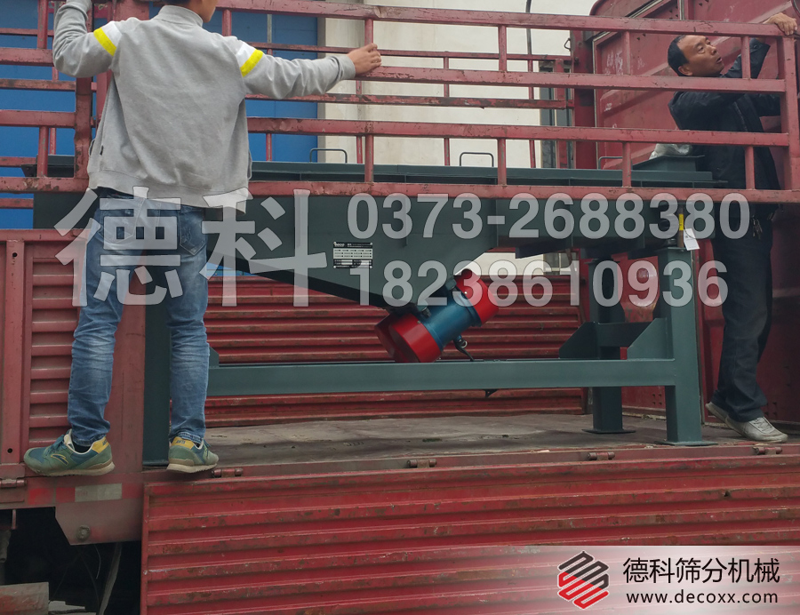 直線篩分機(jī)