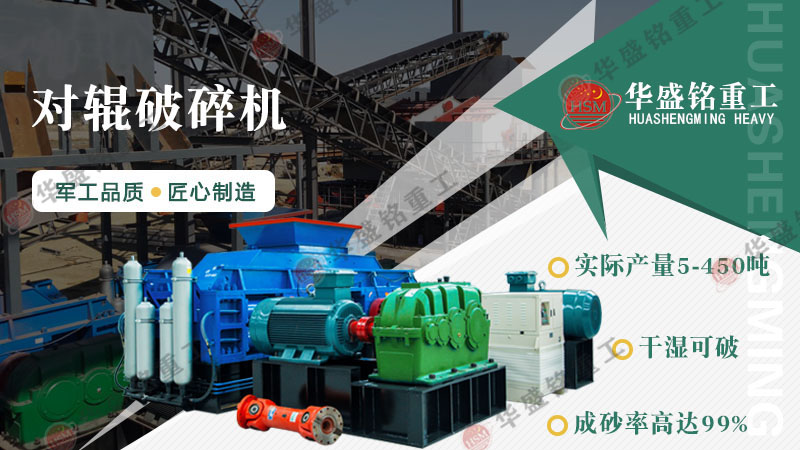 瓜米石制砂用什么設(shè)備？高產(chǎn)生產(chǎn)線配置方案大揭秘！