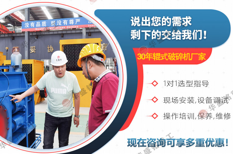 石膏原礦料用雙齒輥破碎機(jī)多少錢一臺?