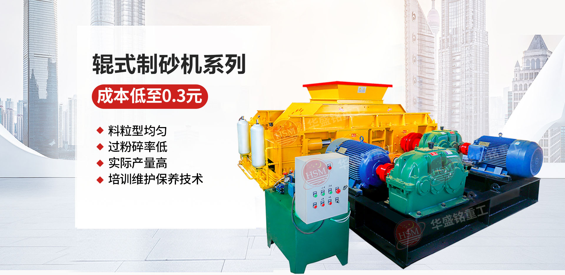 破碎石油焦用1510型液壓對(duì)輥破碎機(jī)多少錢?