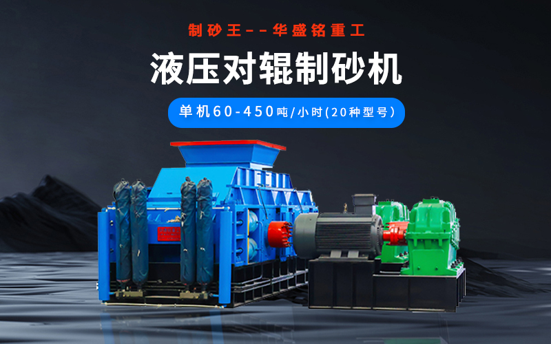 石油焦破碎機(jī)多少錢一臺(tái)?型號(hào)有哪些